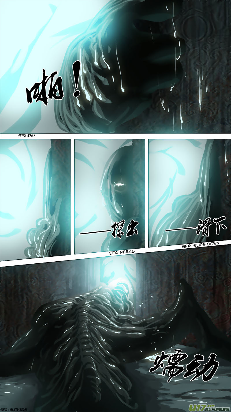 Chang An Demon Song Chapter 69 #4
