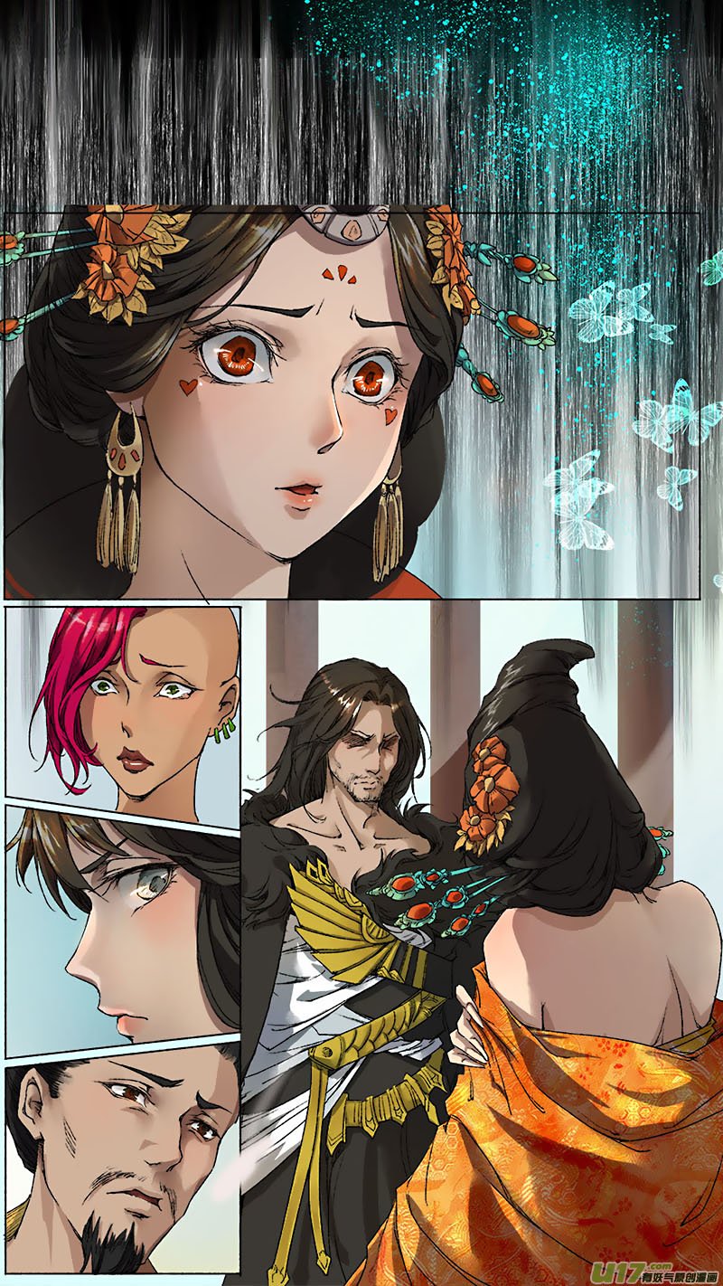 Chang An Demon Song Chapter 56 #5
