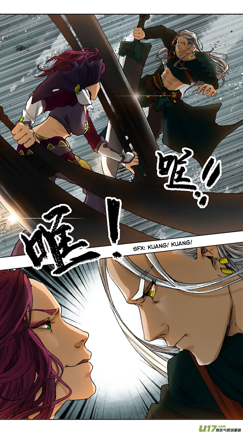 Chang An Demon Song Chapter 56 #13