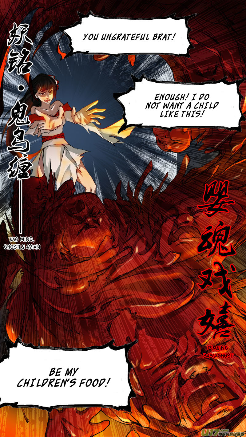 Chang An Demon Song Chapter 70 #7