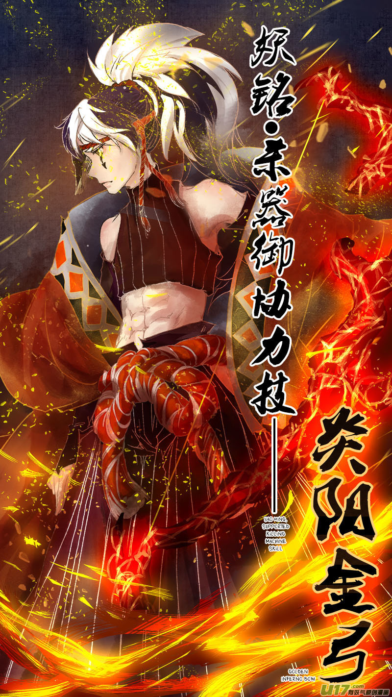 Chang An Demon Song Chapter 70 #13