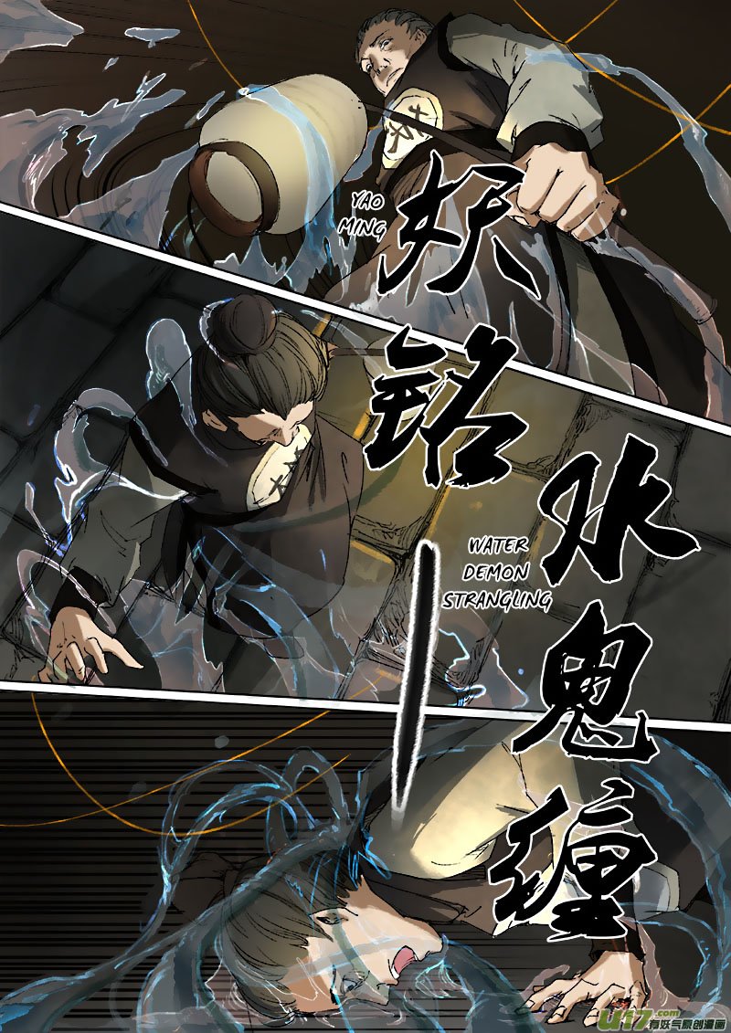 Chang An Demon Song Chapter 52 #7