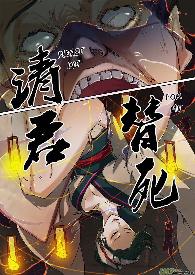 Chang An Demon Song Chapter 52 #8