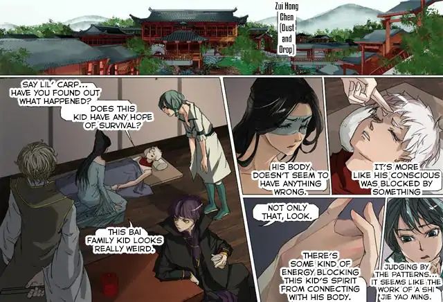 Chang An Demon Song Chapter 33 #16