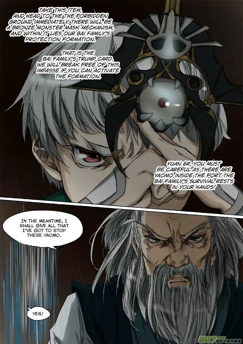 Chang An Demon Song Chapter 23 #13