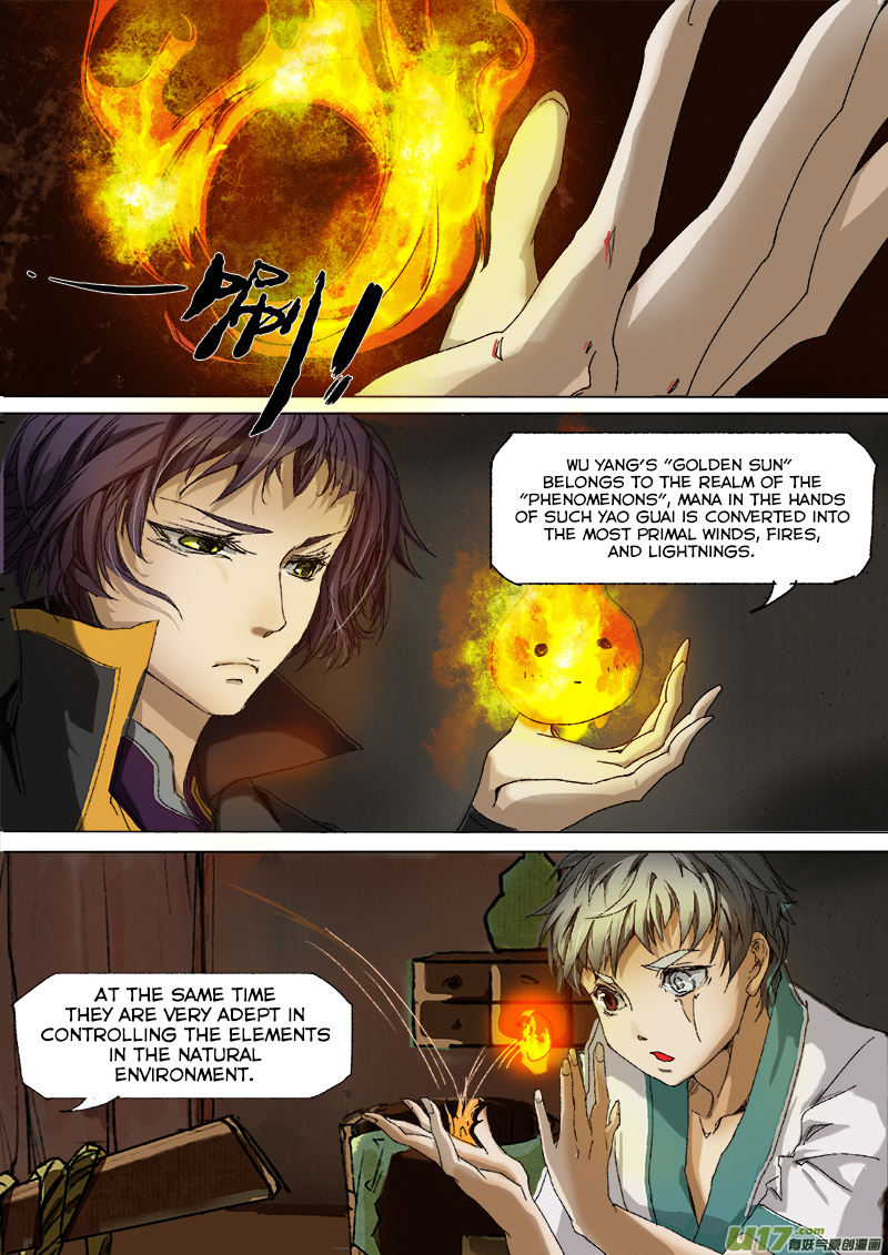 Chang An Demon Song Chapter 15 #11