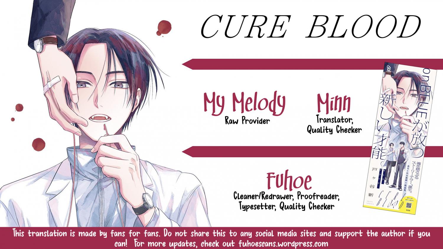 Cure Blood Chapter 3 #1