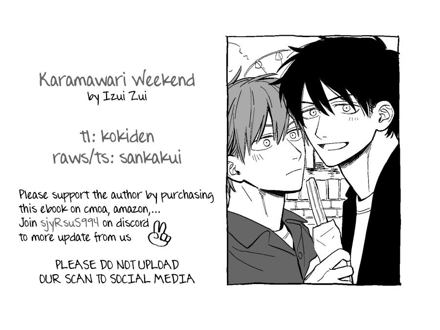 Karamawari Weekend Chapter 1 #1