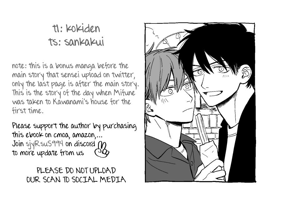 Karamawari Weekend Chapter 1.5 #1