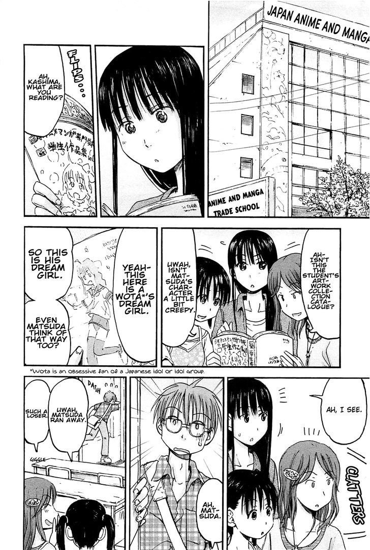 Imouto! Android Chapter 0 #5