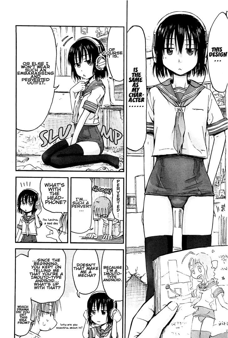 Imouto! Android Chapter 0 #11