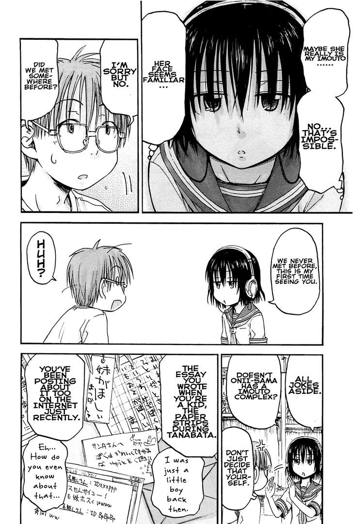 Imouto! Android Chapter 0 #15