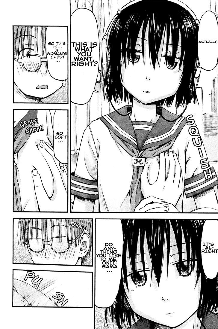 Imouto! Android Chapter 0 #17