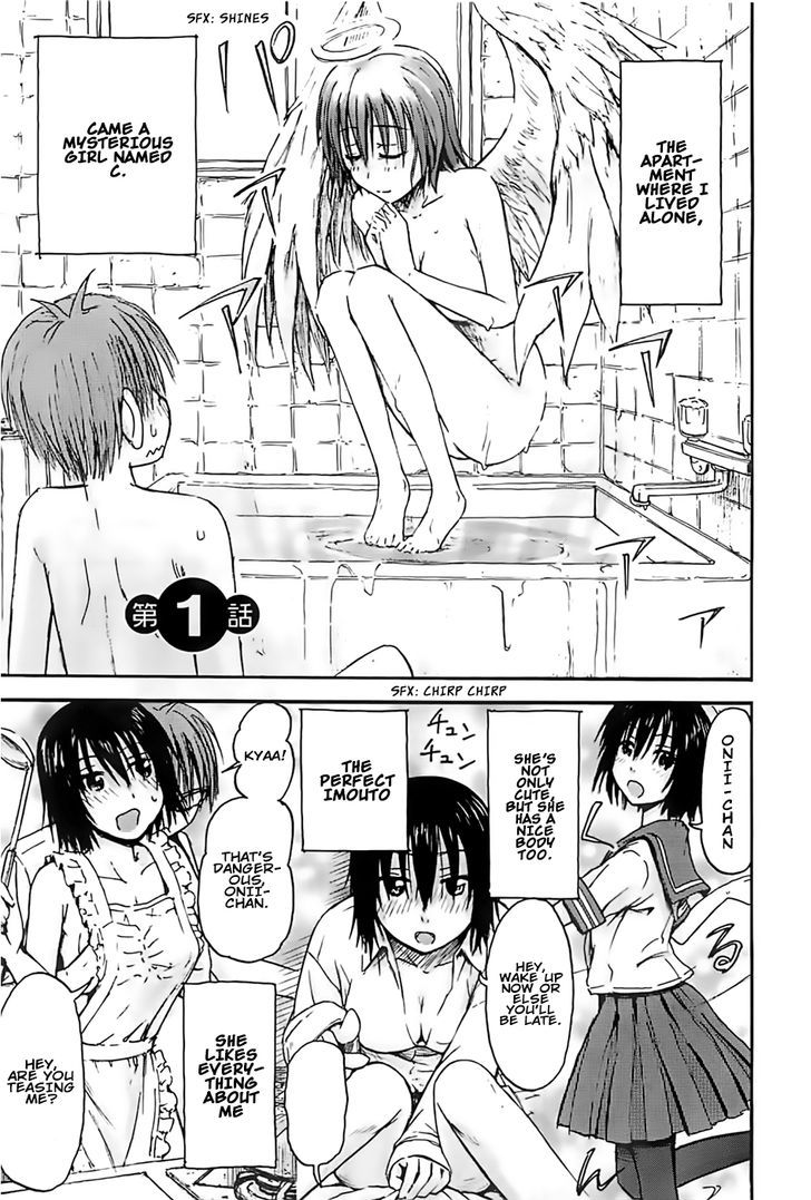 Imouto! Android Chapter 1 #1