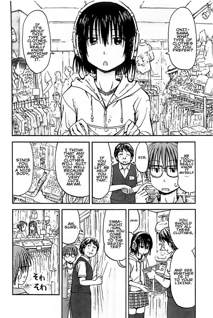 Imouto! Android Chapter 1 #10