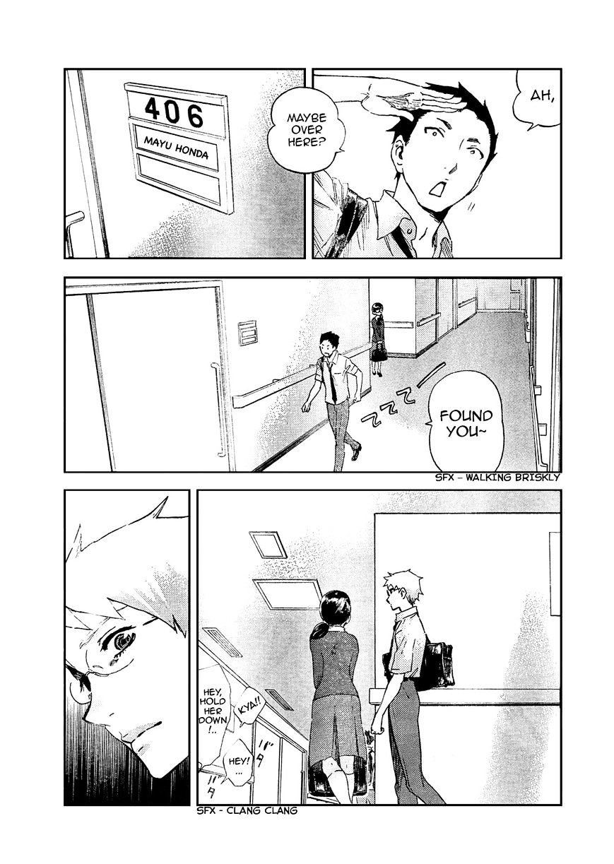 Saseyo Eroika Chapter 6 #12