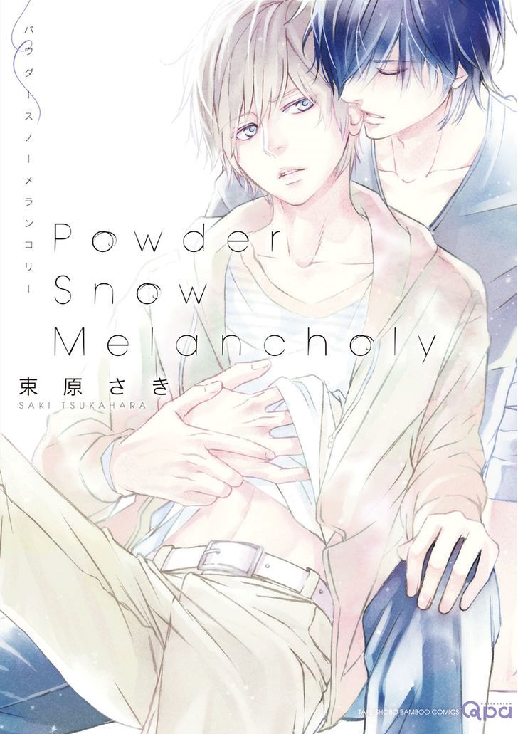 Powder Snow Melancholy Chapter 1 #2