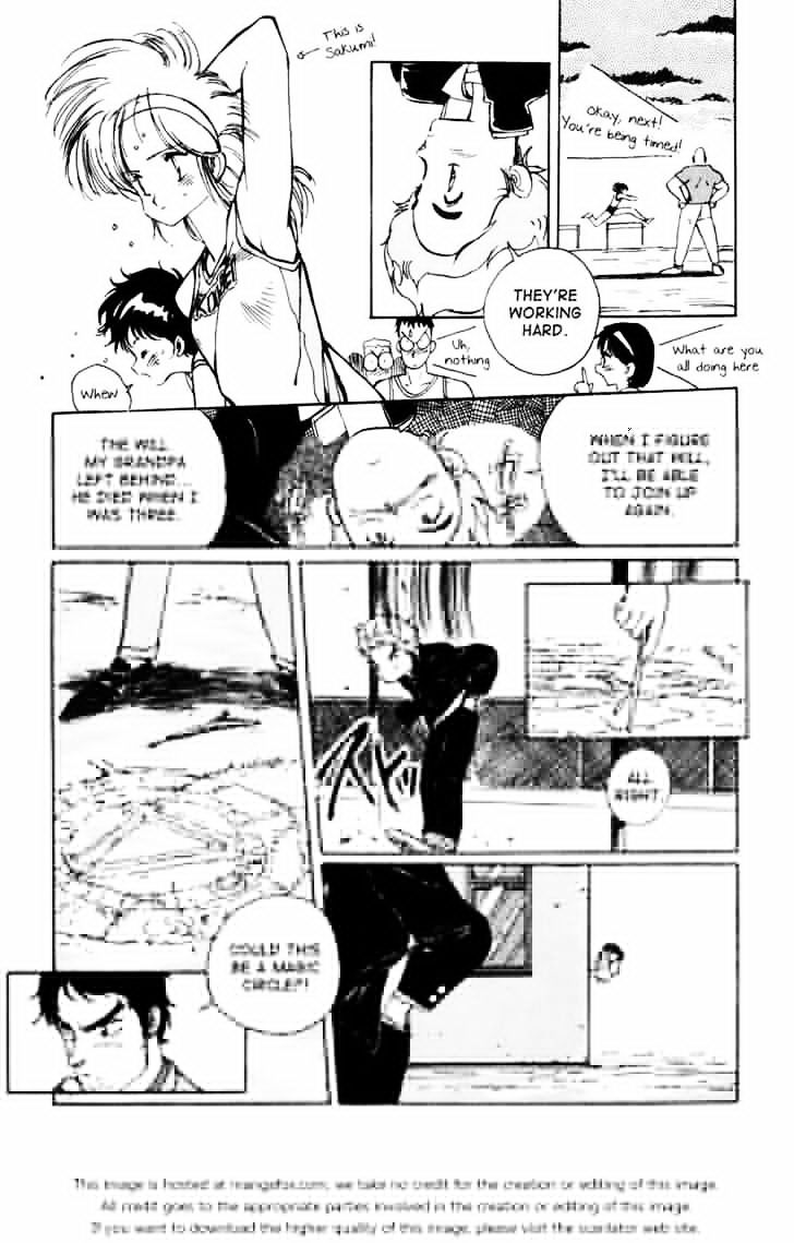 Uchuu Eiyuu Monogatari Chapter 0 #9