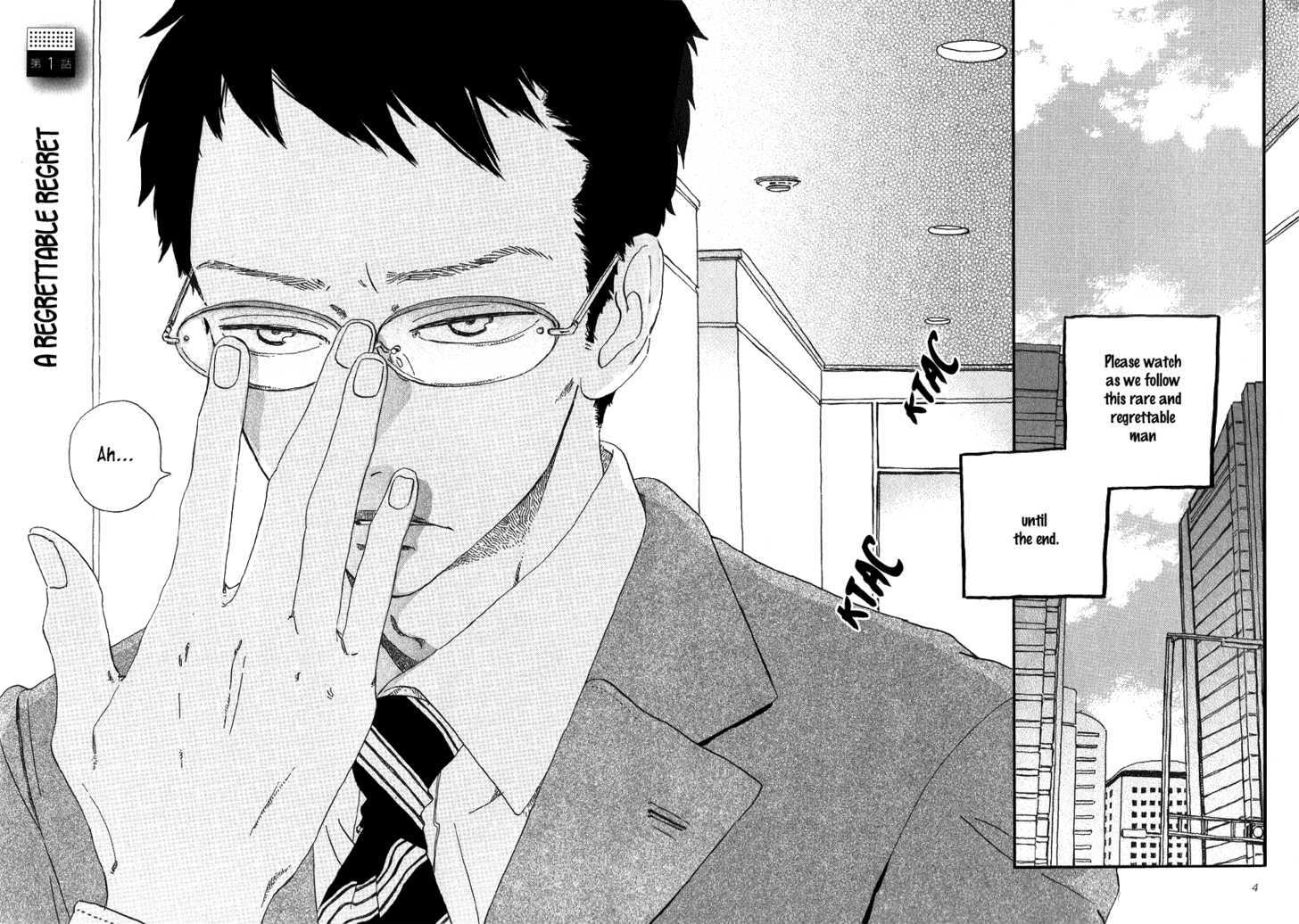 Sekine-Kun No Koi Chapter 1 #7