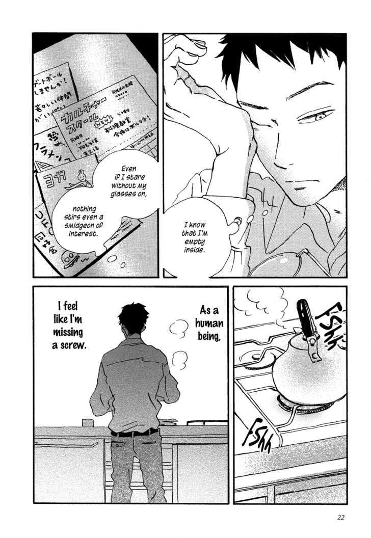 Sekine-Kun No Koi Chapter 1 #24