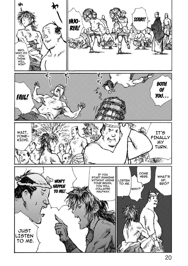 Ichigeki Sacchu!! Hoihoi-San Chapter 1 #19