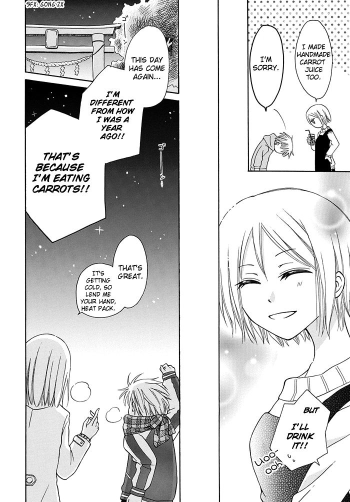 Me And Big Sister's Marriage Chapter 1 #9