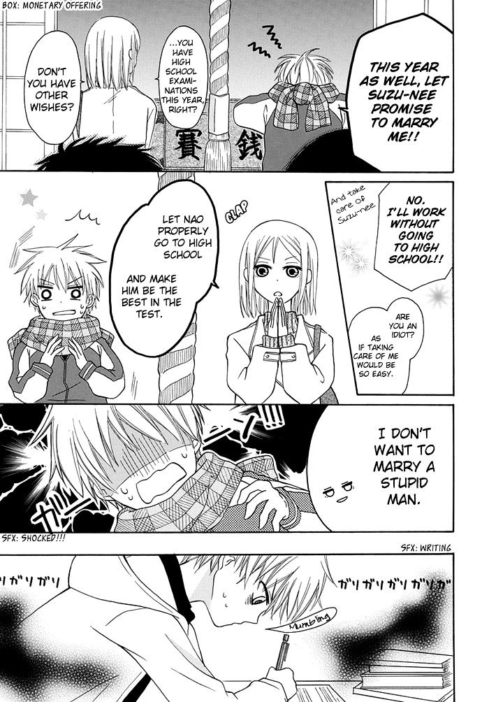 Me And Big Sister's Marriage Chapter 1 #10