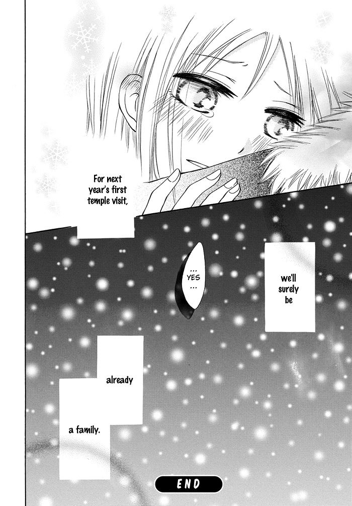 Me And Big Sister's Marriage Chapter 1 #27