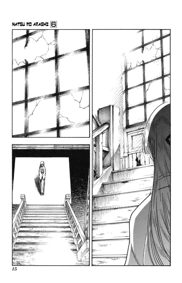 Natsu No Arashi! Chapter 32 #11