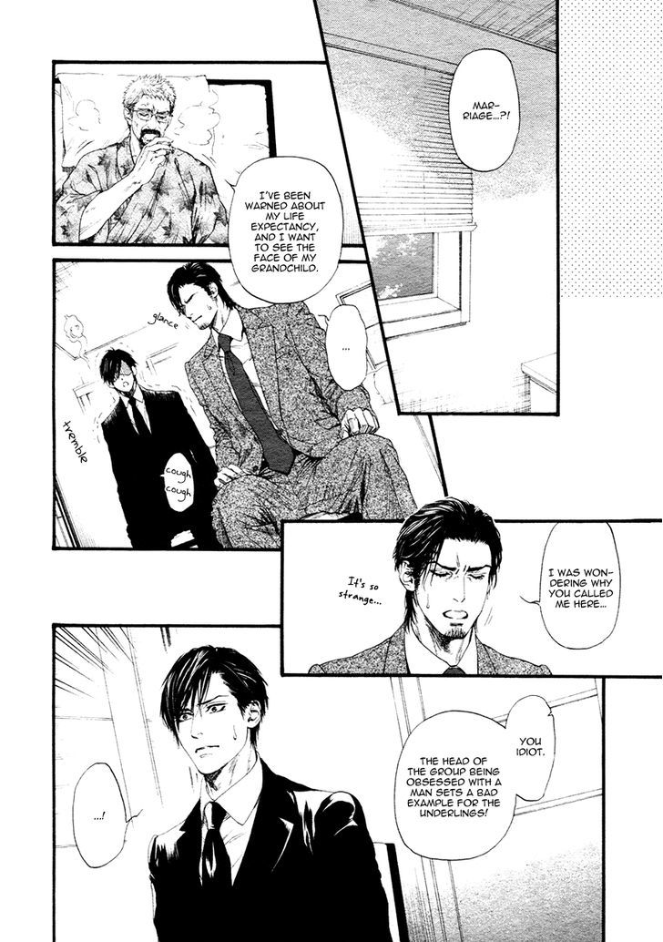 Kobi No Kyoujin Chapter 13.7 #10