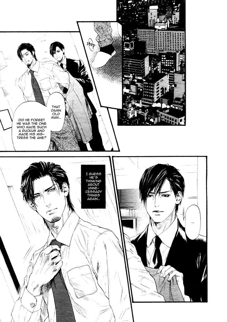 Kobi No Kyoujin Chapter 13.7 #15