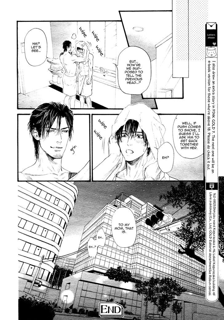 Kobi No Kyoujin Chapter 13.7 #36