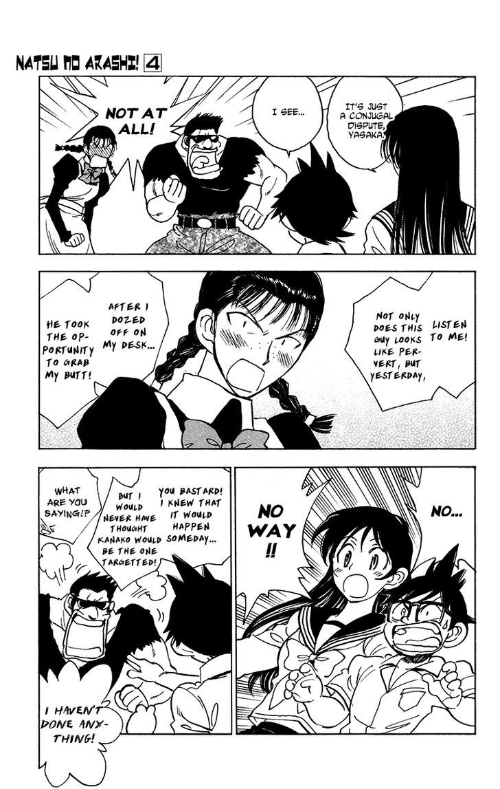 Natsu No Arashi! Chapter 22 #3