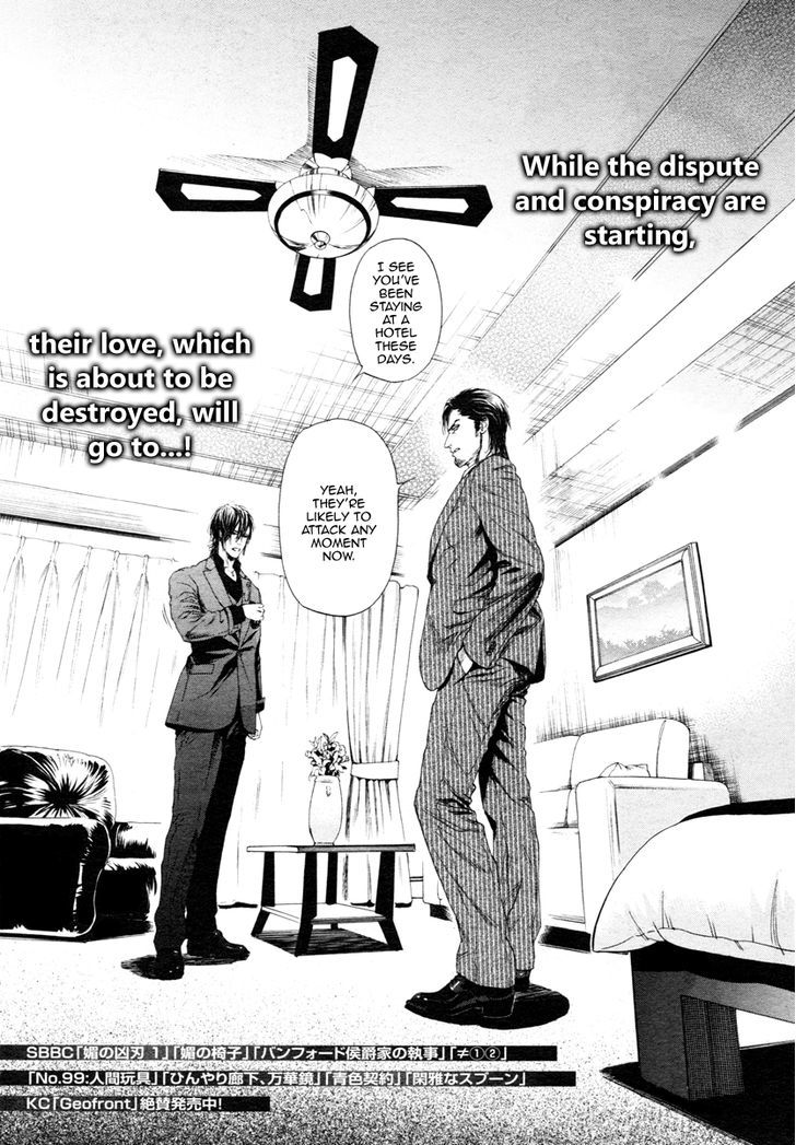 Kobi No Kyoujin Chapter 10 #4