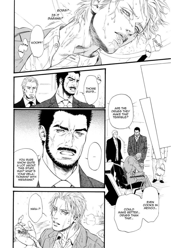 Kobi No Kyoujin Chapter 9 #23