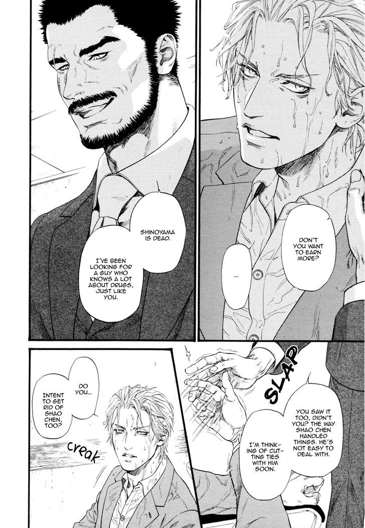 Kobi No Kyoujin Chapter 9 #27