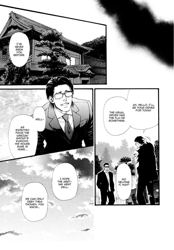 Kobi No Kyoujin Chapter 8 #17