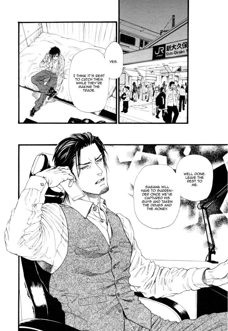 Kobi No Kyoujin Chapter 8 #22