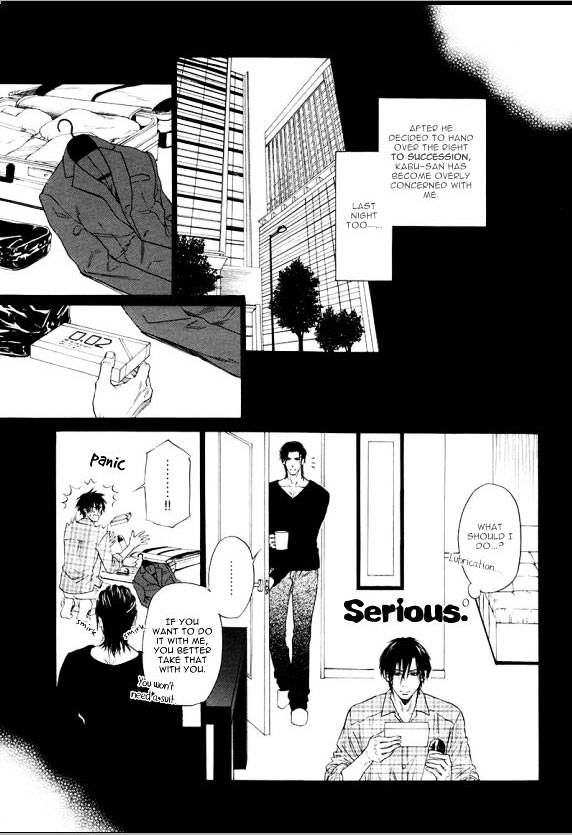 Kobi No Kyoujin Chapter 5.5 #3