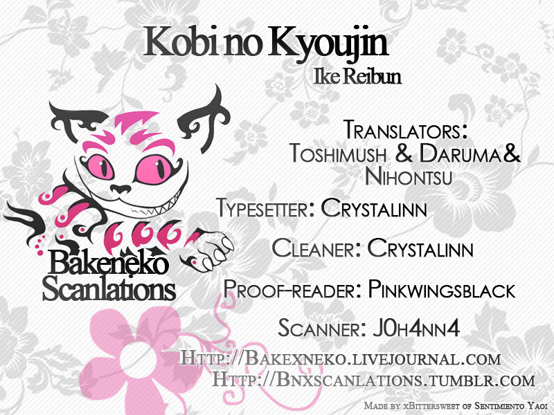 Kobi No Kyoujin Chapter 3 #1