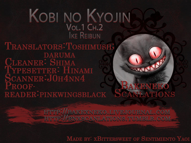 Kobi No Kyoujin Chapter 2 #1
