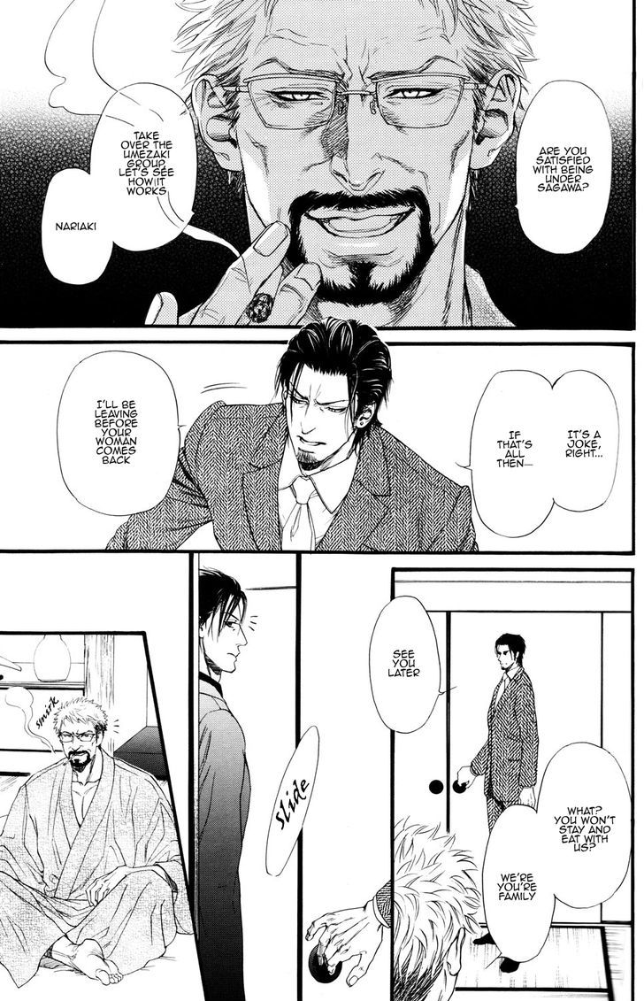 Kobi No Kyoujin Chapter 1 #15