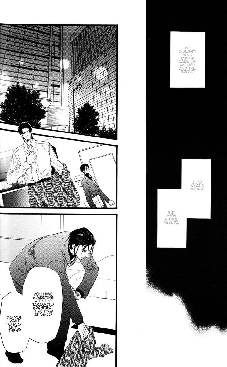 Kobi No Kyoujin Chapter 1 #18