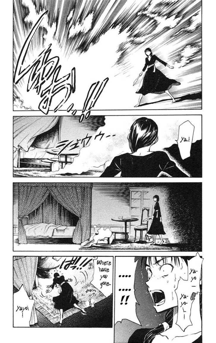 Natsu No Arashi! Chapter 13 #33