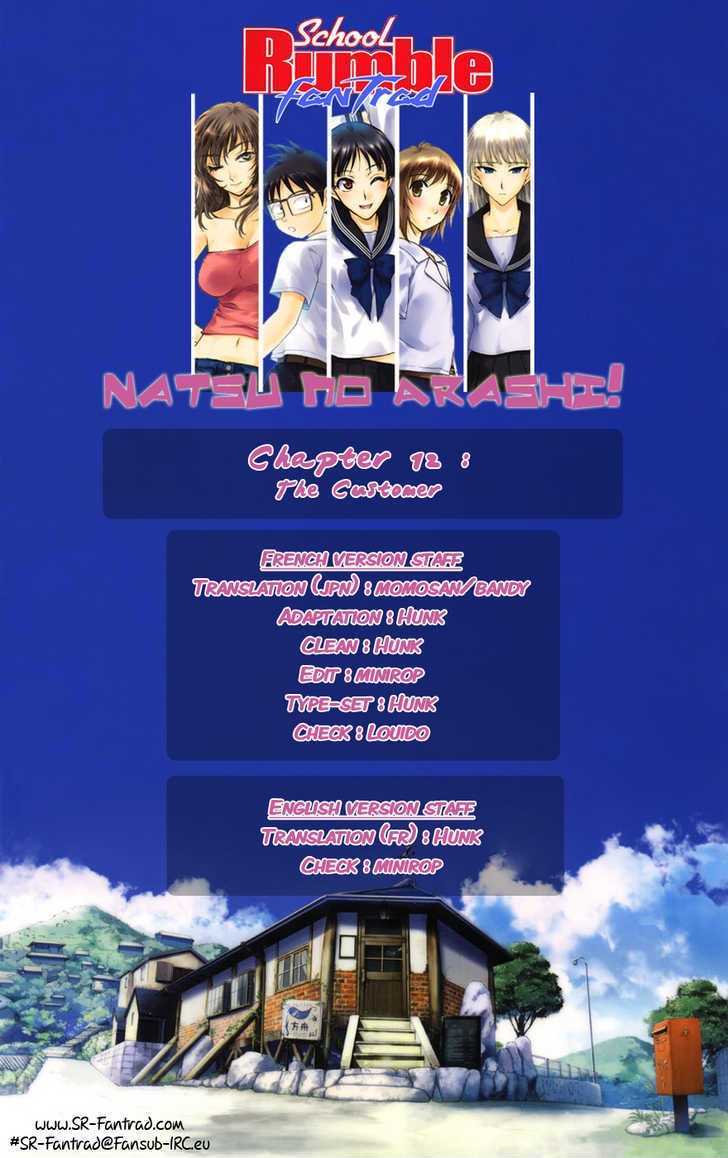 Natsu No Arashi! Chapter 12 #33