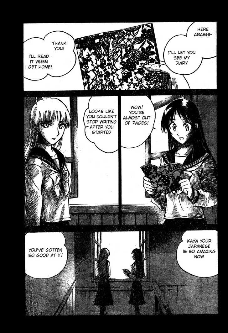 Natsu No Arashi! Chapter 6 #1