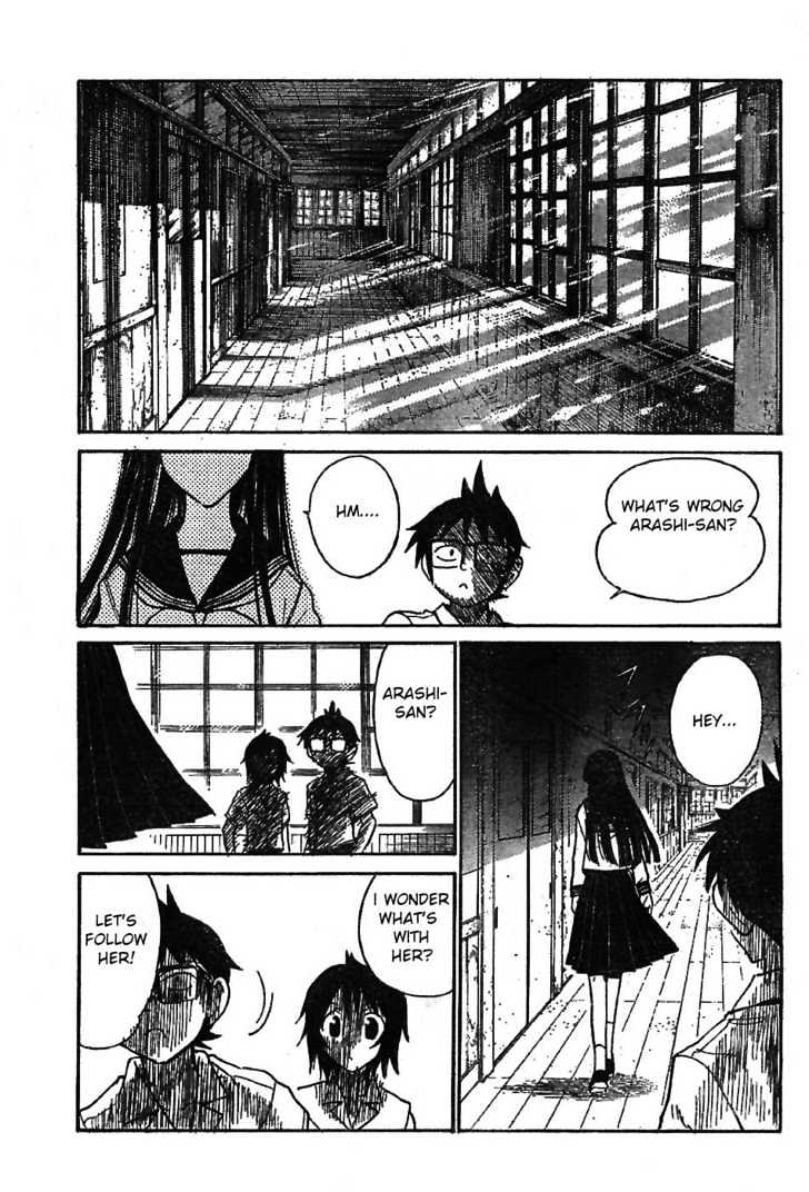 Natsu No Arashi! Chapter 4 #19