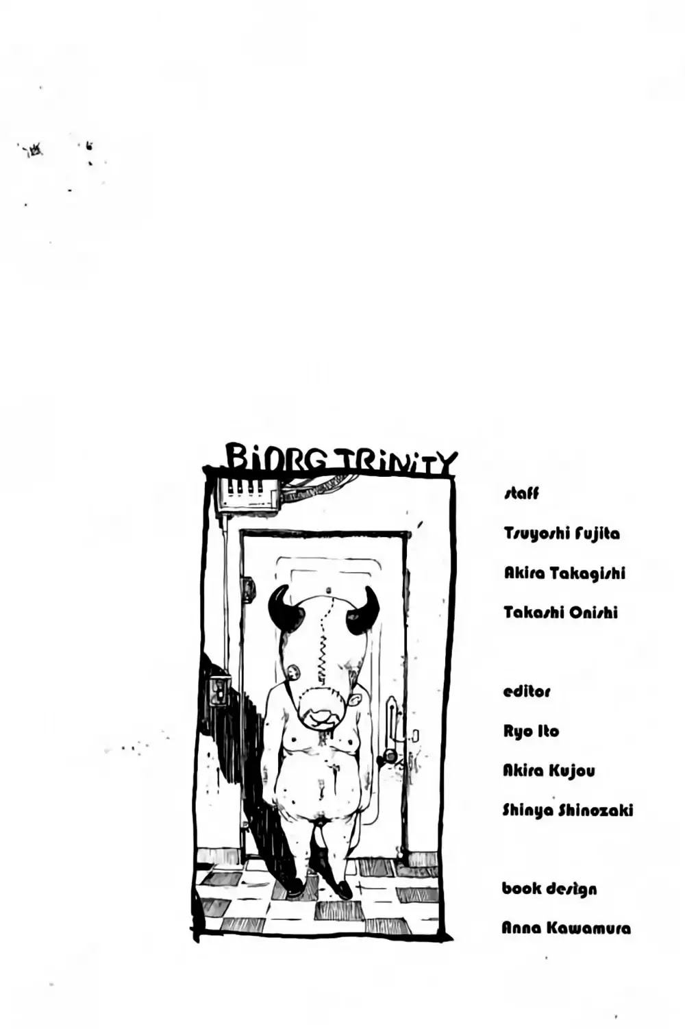 Biorg Trinity Chapter 33 #61