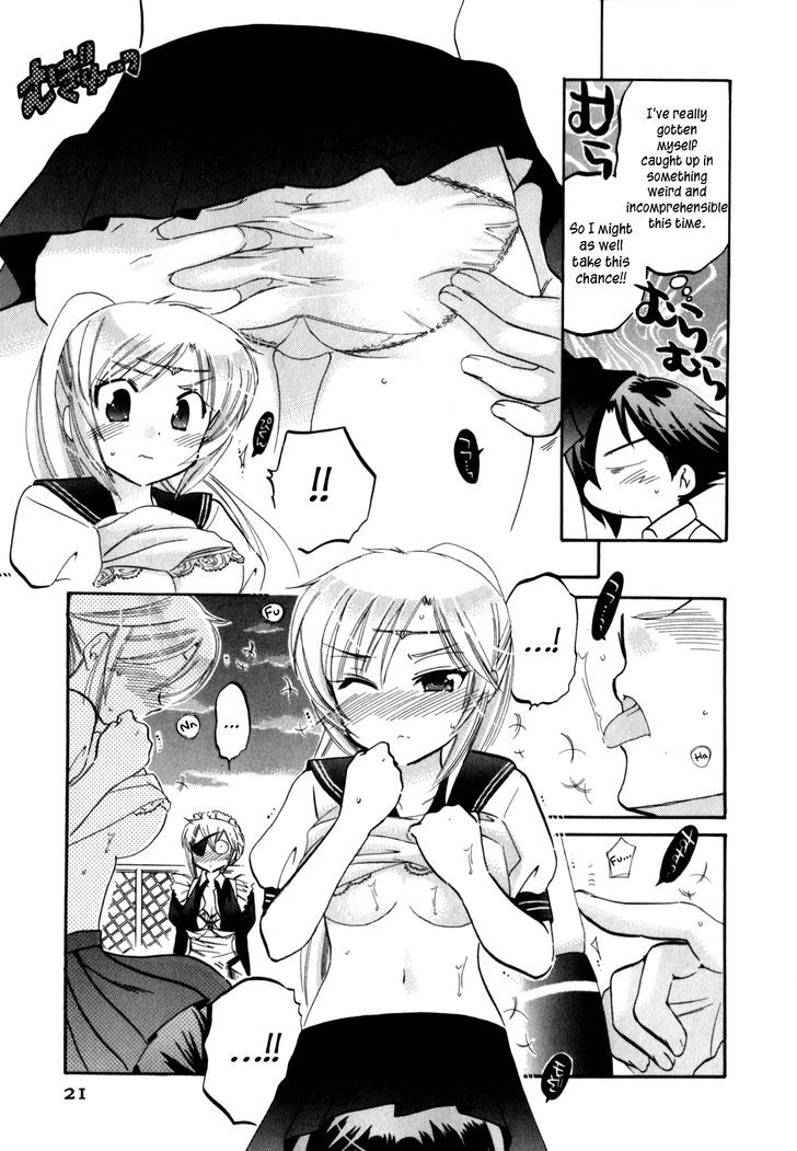 Iinari Princess Chapter 1 #22