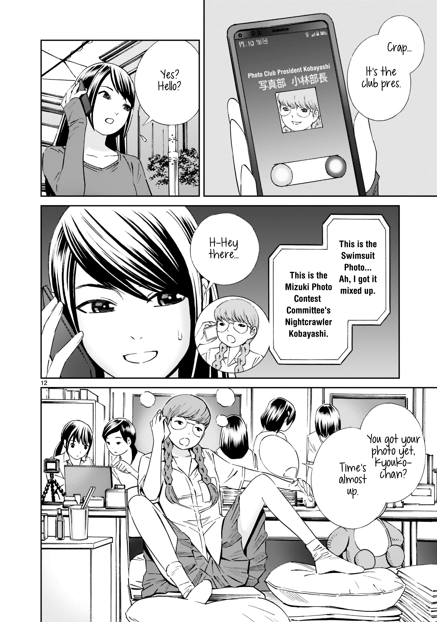 Kyou Kara Mirai Chapter 19 #12